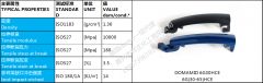 DOMAMID 6G30HCE PA6/(gu)domo/(qing)/惞(yu) /T(mn)